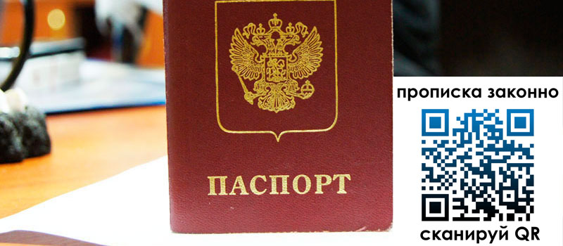 регистрация в Карабаше регистрация в Карабаше