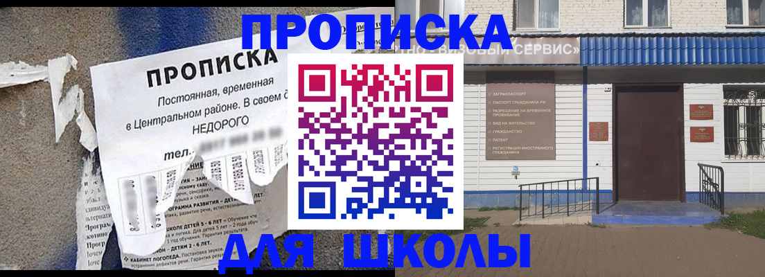 временная регистрация поиск в Карабаше